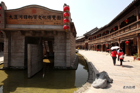 Taierzhuang Ancient Town in Shandong