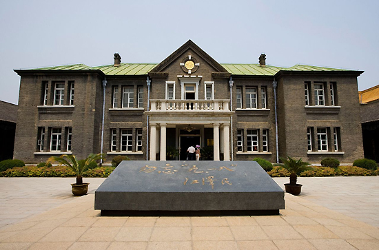 Puppet Manchurian Palace Museum, one of the 'top 10 attractions in Jilin' by China.org.cn.