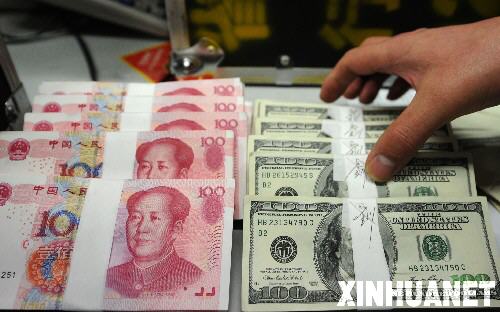 China Monday set the central parity rate of the yuan against the US dollar at the lowest in more than a month on fears over slower economic growth in China. 