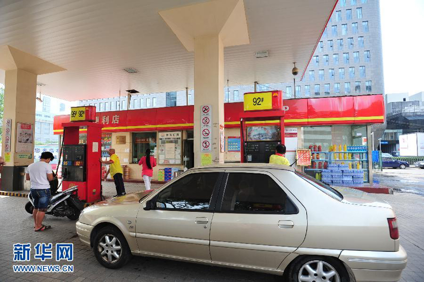 China will slash the benchmark retail price for gasoline by 420 yuan (66.46 U.S. dollars) per tonne and the price for diesel by 400 yuan per tonne starting from Wednesday, the country's top economic planner announced Tuesday. The decreases mark the third fuel price cut in two months. 