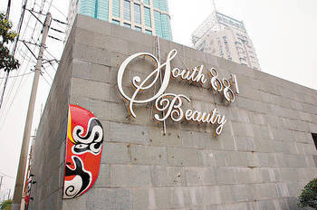 South Beauty expects imminent HK IPO launch.