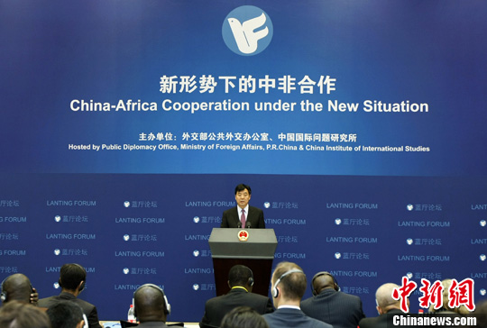 Deputy Foreign Minister Zhai Jun speaks at a seminar on relations between China and Africa. 