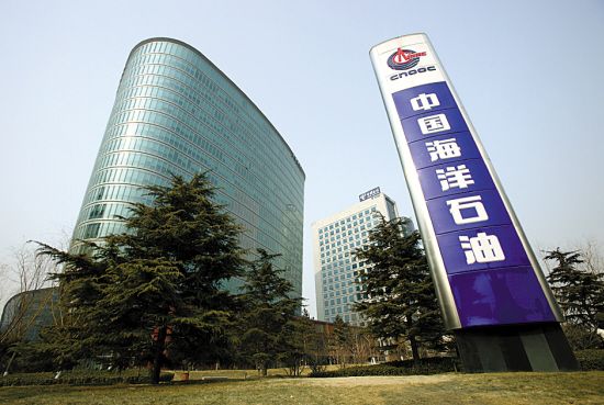 China National Offshore Oil, one of the 'Top 20 Chinese companies 2012' by China.org.cn