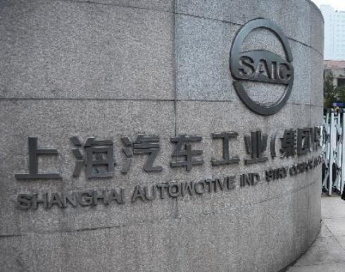 SAIC Motor, one of the 'Top 20 Chinese companies 2012' by China.org.cn