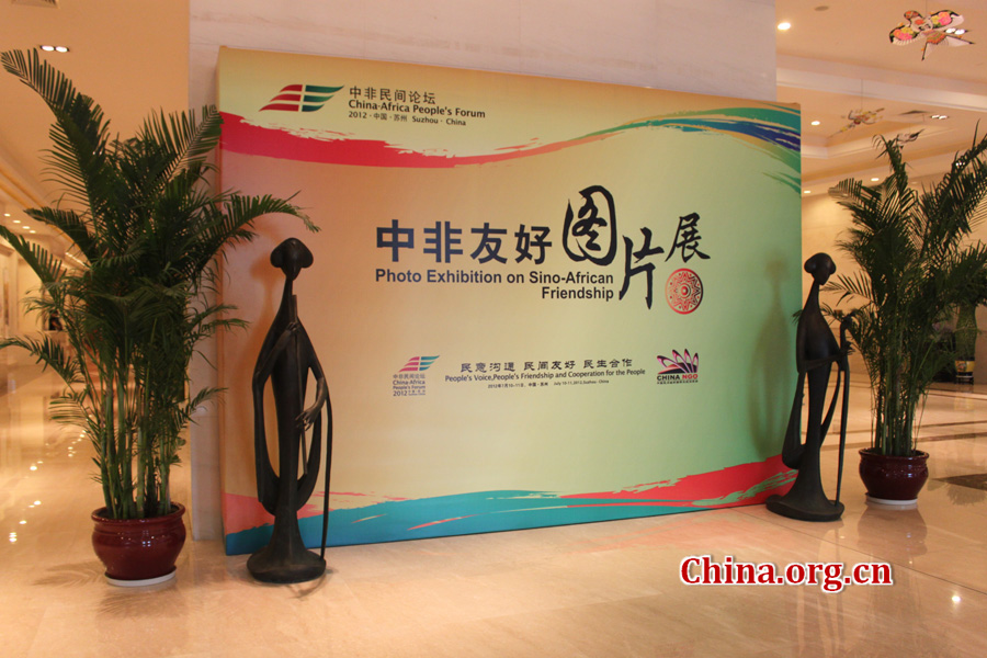 The 2012 China-Africa People's Forum opens on July 10th in Suzhou, southeast China. Besides a plenary session and three panel meetings, there was also a photo exhibition on China-Africa friendship to showcase China and Africa's very different yet equally colorful cultures. 
