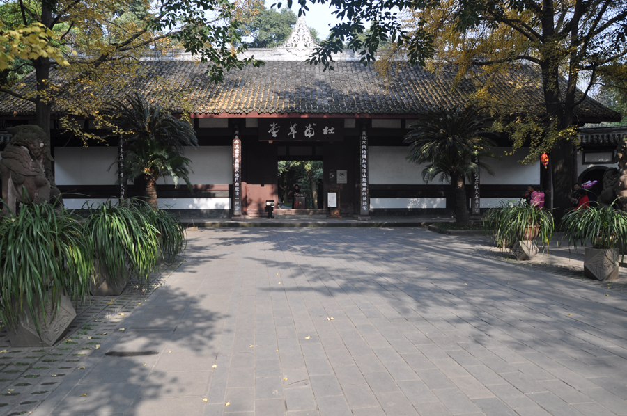 Du Fu Thatched Cottage is an idyllic 24-acre (97,000 m2) park and museum in honour of the Tang Dynasty poet Du Fu at the western outskirts of Chengdu, adjacent to the Huanhua Xi, (Flower Rinsing Creek). 