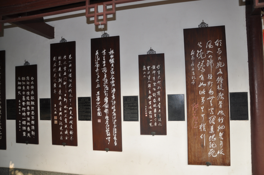 Du Fu Thatched Cottage is an idyllic 24-acre (97,000 m2) park and museum in honour of the Tang Dynasty poet Du Fu at the western outskirts of Chengdu, adjacent to the Huanhua Xi, (Flower Rinsing Creek). 