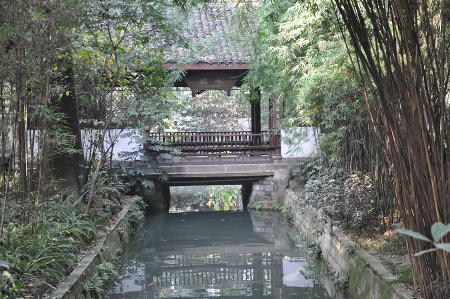 Du Fu Thatched Cottage is an idyllic 24-acre (97,000 m2) park and museum in honour of the Tang Dynasty poet Du Fu at the western outskirts of Chengdu, adjacent to the Huanhua Xi, (Flower Rinsing Creek). 