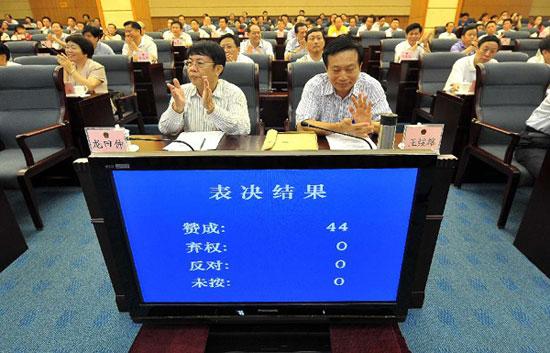 Photo taken on July 17, 2012 shows a scene of a meeting of the Standing Committee of the Hainan Provincial People's Congress in Haikou, capital of south China's Hainan Province. [Xinhua] 