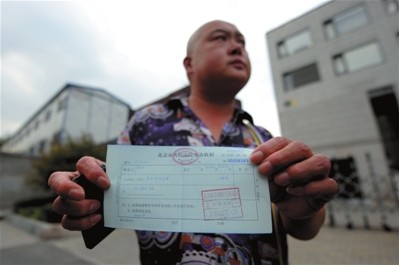 Liao Dan repaid the money at Dongcheng District People's Court on July 17, 2012.