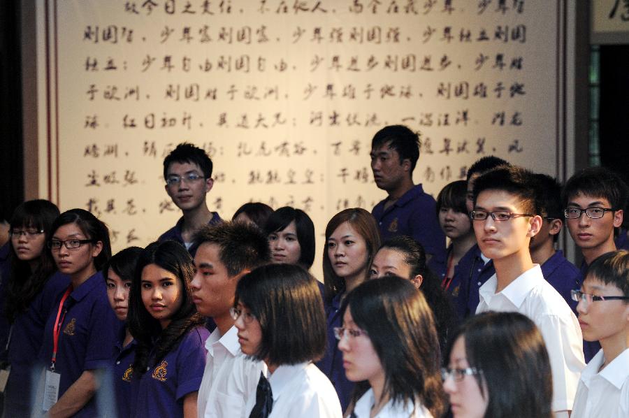 Students from the both sides of the Taiwan Strait attend a coming-of-age ceremony in Fenghua, east China's Zhejiang Province, July 20, 2012. A coming-of-age ceremony was held here Friday, in which 30 students from southeast China's Taiwan and 50 mainland students took part. [Xinhua]