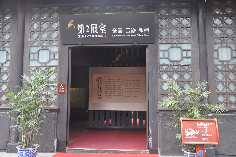 Located in Dayi County of Sichuan Province, the Liu's Manor Museum was the former residence of the big landlord Liu Wencai. It covers an area of 70,000 square meters, and consists of two big architecture groups. 