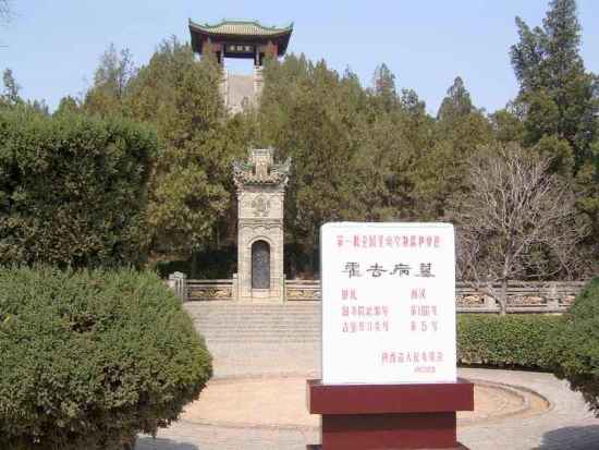 Located 1,000 meters northeast of Maoling Mausoleum, Huo Qubing's tomb is a cone-shaped soil and rock mound, adjacent to the Maoling Museum, and surrounded by a scenic landscape.