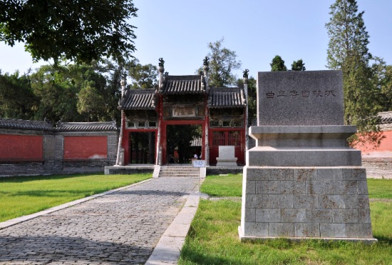 Qufu, an ancient city from the Lu State, is located in Shandong Province.