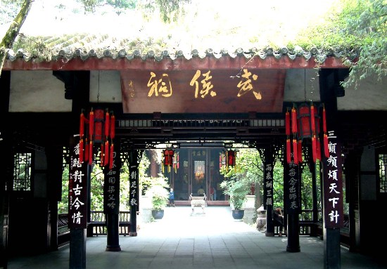 The Temple of Marquis Wu is situated on the southern outskirts of Chengdu.