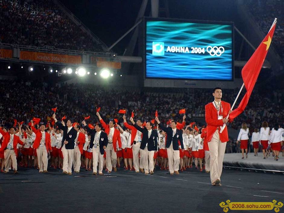 Yao Ming takes the lead as a flag bearer for the 2004 Athens Olympic Games. With the height of 2.26 meters, Yao was China's first 'Made in China' NBA star. 姚明：2004年雅典奥运会（身高2.26米）