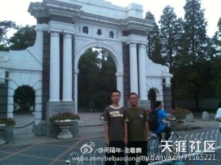 Fresh college graduates Wu Haitao and Sun Qili packed up and started a totally different life journey.