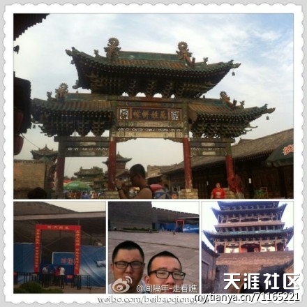 Fresh college graduates Wu Haitao and Sun Qili packed up and started a totally different life journey.