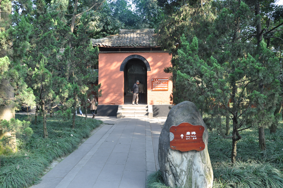 Wuhou Temple was built in commemoration of Zhuge Liang, the Prime Minister of the Shu State during the Three Kingdoms (220–280). In the beginning of the Ming Dynasty (1368-1644), it was merged with the Zhaolie Temple in commemoration of Liu Bei. 