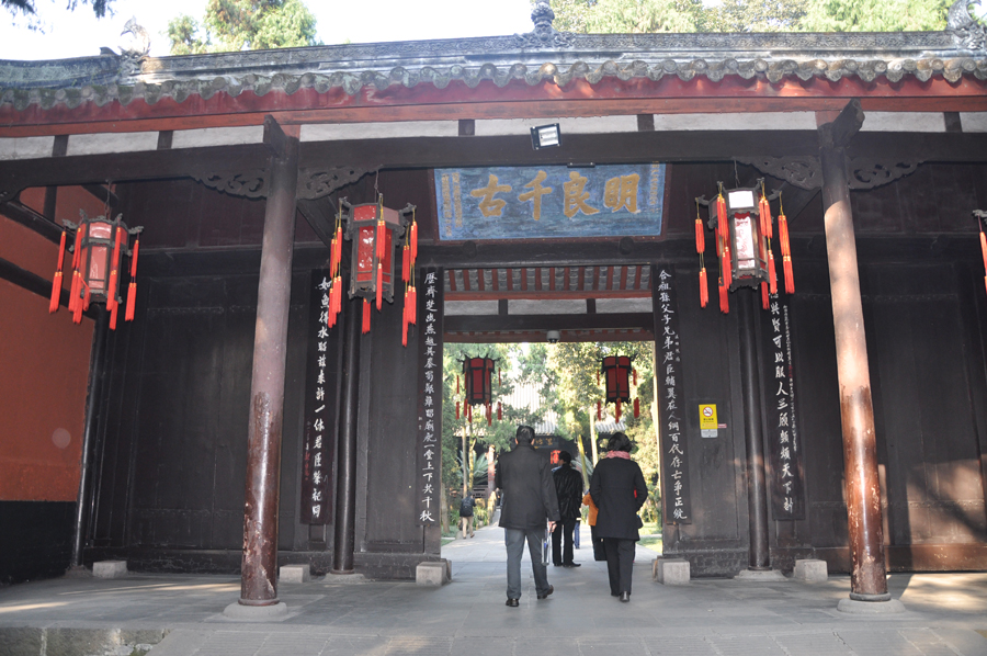 Wuhou Temple was built in commemoration of Zhuge Liang, the Prime Minister of the Shu State during the Three Kingdoms (220–280). In the beginning of the Ming Dynasty (1368-1644), it was merged with the Zhaolie Temple in commemoration of Liu Bei. 