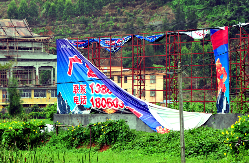 Tropical storm Saola lands in east China's Fujian Province Friday morning, according to the national observatory. The State Flood Control and Drought Relief Headquarters on Wednesday upgraded an emergency alert issued for the flooding and imminent approach of Saola and Damrey to the second-highest level. [Xinhua photo]