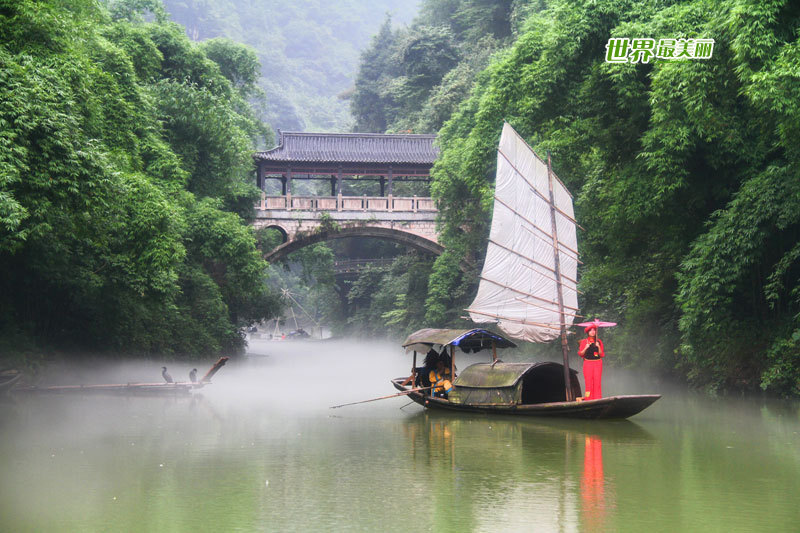 Yichang is a prefecture-level city located in western Hubei province, China. It is the second largest city in the province after the capital, Wuhan. 