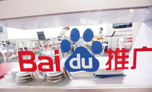 A Baidu counter at an exhibition in Beijing. The company confirmed that it had sacked the accused employees, along with a fourth person, who has not been included in the police investigation.