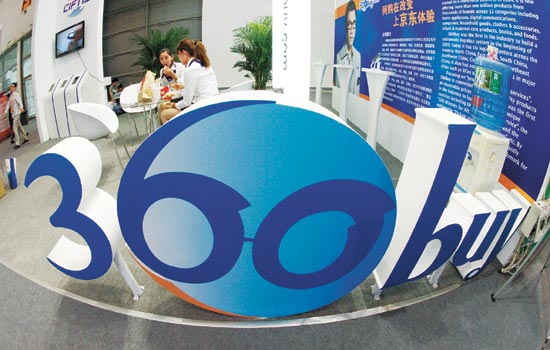 A 360buy.com stand at the China Beijing International Fair for Trade in Services in Beijing. The leading e-commerce website reached an agreement with the Suzhou Yangchenghu Lake Crab Association on Wednesday to become the first authorized online store to offer authentic Yangchenghu Lake crabs. [Photo/China Daily]  