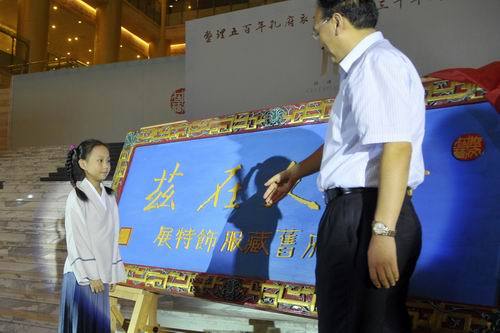 Precious clothes displayed in Jinan
