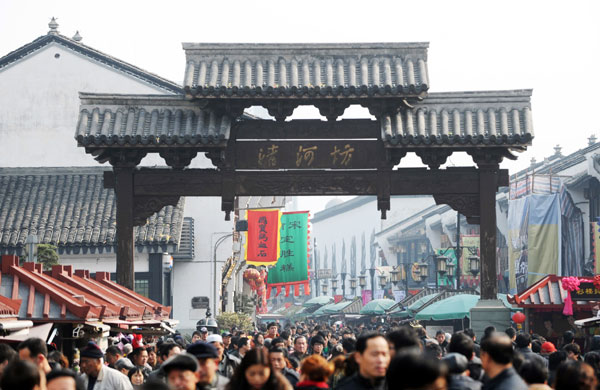 The arch, shown earlier this year, stood on a street built in the style of the Song Dynasty. [ Photo / Xinhua ]