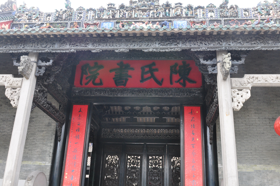 Established in 1894 during the Qing Dynasty, Chen Clan's Academy sits in western Guangzhou and holds a diverse collection of folk art. Chen Ancestral Hall, as it is known locally, is well-preserved, intricately decorated and the largest traditional building in Guangdong Province. [Chin.org.cn]