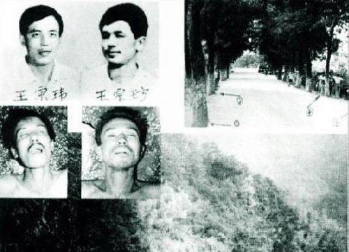 Wang Zongfang brothers, one of the ”Top 10 Chinese criminals since 1949” by China.org.cn.