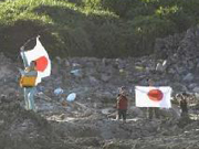 Japanese flotilla arrives at Diaoyu Islands