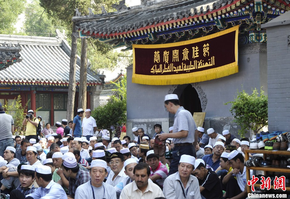 Muslims in China celebrate the end of Ramadan, the month of fasting, on Sunday, Aug. 19, 2012. Thousands of people crowded the Niujie Mosque in Beijing's Muslim quarter for Eid al-Fitr, or the Fast-Breaking Festival.