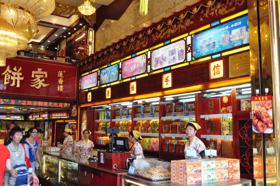 Shangxiajiu Pedestrian Street in Liwan District, Guangzhou, is one of the busiest commercial pedestrian streets in China. Located in the old town of Xiguan, the 1,218-meter-long street is lined with more than 300 shops.