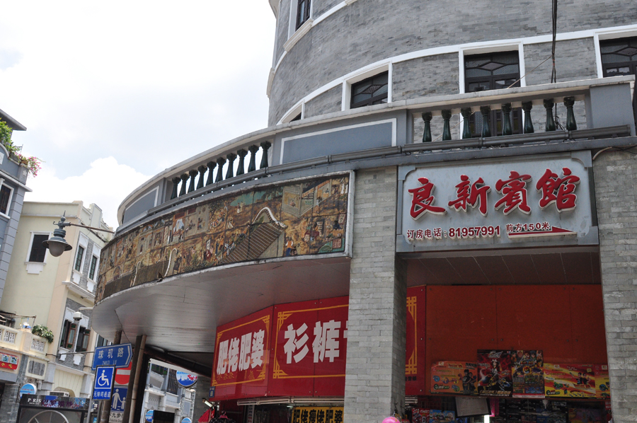 Shangxiajiu Pedestrian Street in Liwan District, Guangzhou, is one of the busiest commercial pedestrian streets in China. Located in the old town of Xiguan, the 1,218-meter-long street is lined with more than 300 shops.