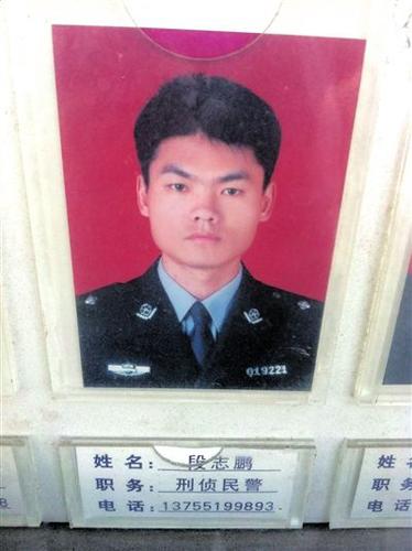 The policeman in the circle, surnamed Duan, is said to resemble Zhou Kehua, dubbed the most dangerous man in China. And this is what had some people thinking he was the one police shot dead, by mistake, on August 14th.