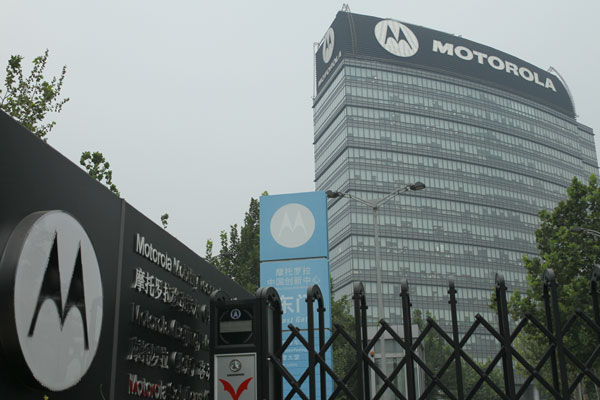 The Motorola building in Beijing. Hundreds of Motorola employees staged protests in Nanjing, Jiangsu province on Aug 16 and in Beijing on Aug 17, after being informed of a layoff. [Photo/China Daily]