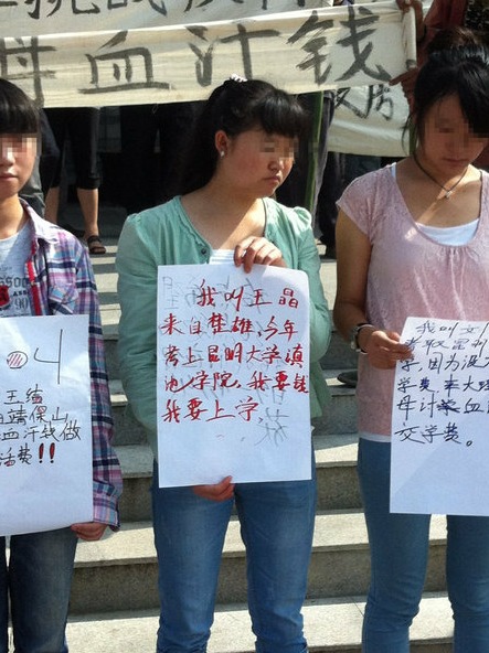 A group of 13 children drew widespread attention in China last week by helping their parents claim wages held in arrears.[Photo/Sina.com.cn]