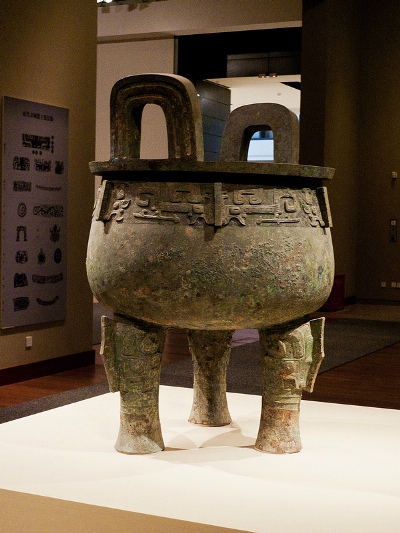 Zilong cauldron (ding), one of the 'Top 10 masterpieces inside the National Museum of China' by China.org.cn.