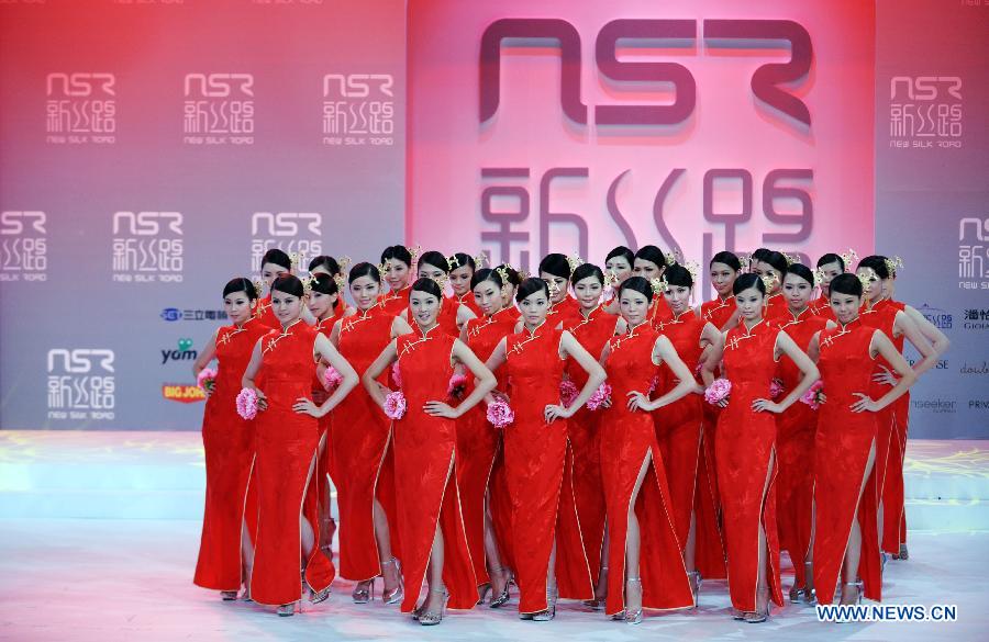 New Silk Road model contest kicks off in Taiwan