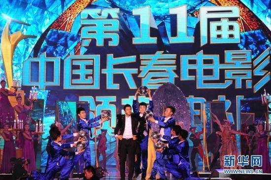 In Changchun, the capital city in northeast China's Jilin Province, the China Changchun Film Festival has wrapped up with a high-profile gala.