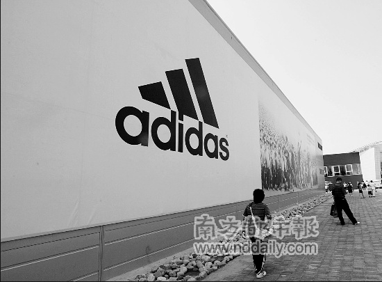 The Adidas Group said it is aiming for double-digit growth in annual sales in China through 2015. 