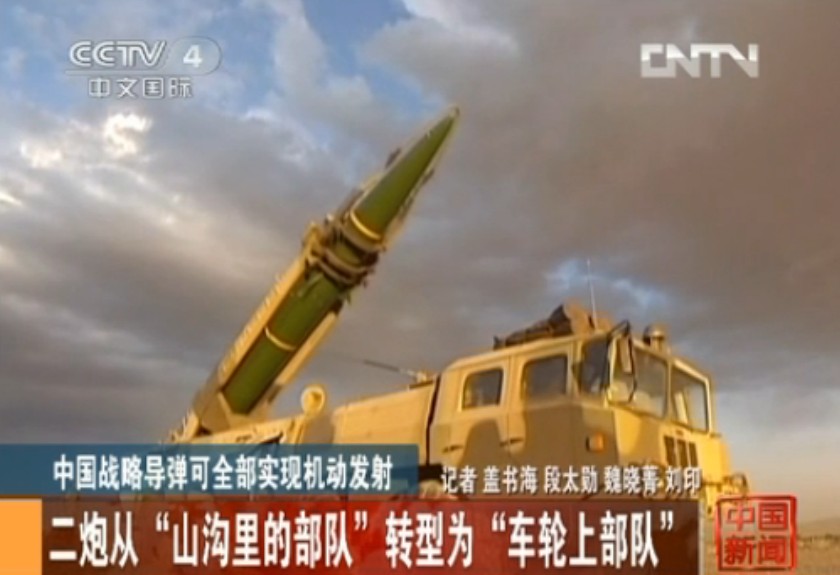 Transformed into what it terms 'an army on wheels,' the Second Artillery Force of the PLA can now fire conventional or nuclear missues using stationary or mobile launchers. The Second Artillery Force was established on July 1, 1966, controlling surface-to-surface nuclear ballistic missiles and conventional missiles.