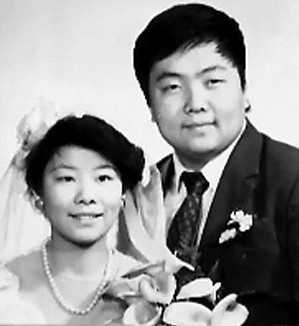 钢铁大亨杜双华与发妻宋雅红的结婚照