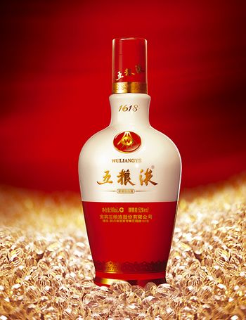 Wuliangye, one of the 'Top 20 most valuable Chinese brands' by China.org.cn.