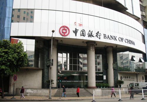 Bank of China, one of the 'Top 20 most valuable Chinese brands' by China.org.cn.