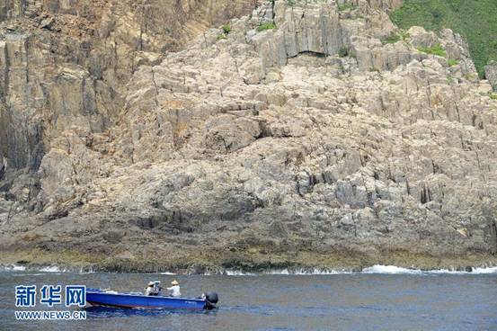 The High Island Supervolcano photographed on August 30.[Photo/Xinhua]