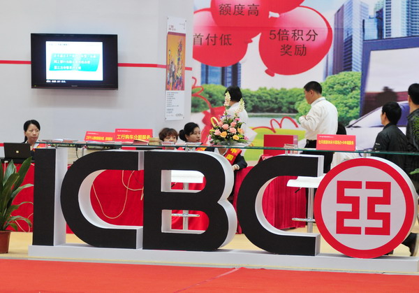 Industrial and Commercial Bank of China Ltd's booth at an exhibition in Fuzhou, Fujian province. [Photo/China Daily]  