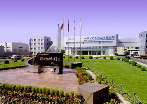 FAW VW Automobile, one of the 'Top 20 companies to work for in China 2012' by China.org.cn.